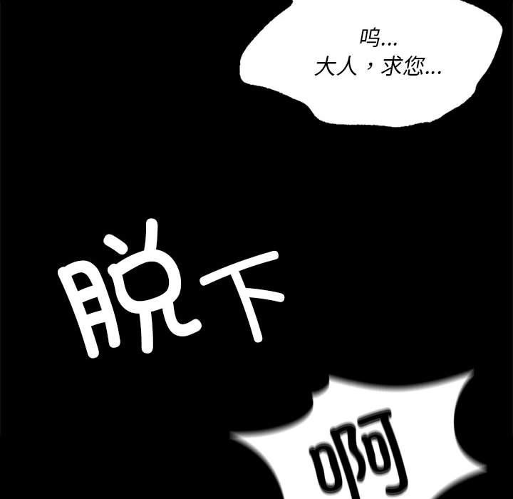 小姐第37話