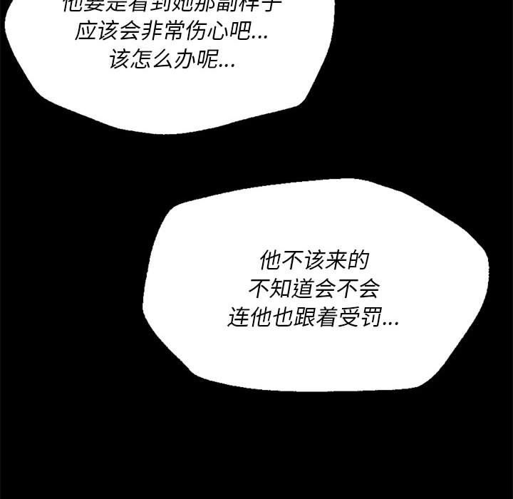 小姐第37話