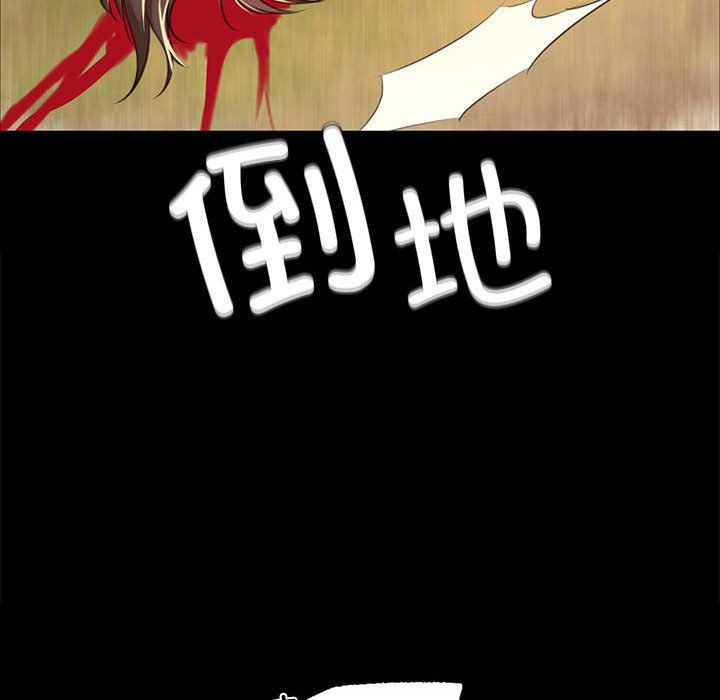 小姐第37話