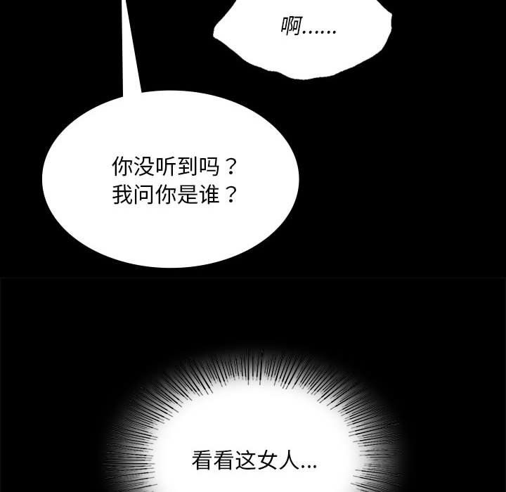 小姐第37話