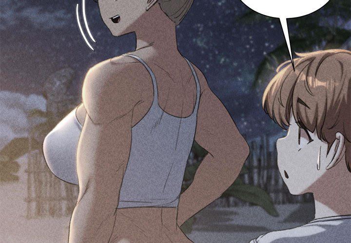 危险同学会第33話