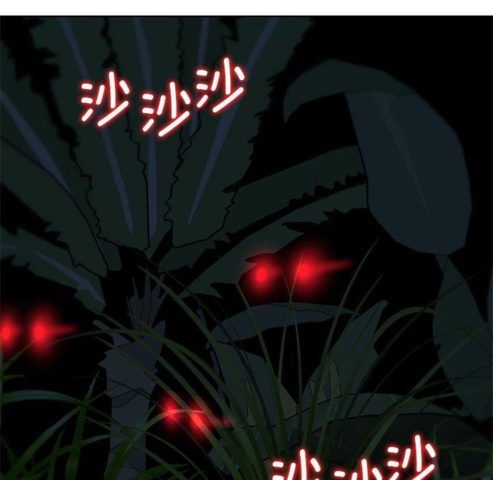 危险同学会第33話