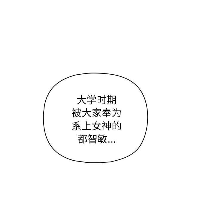 这公司归我了第18話