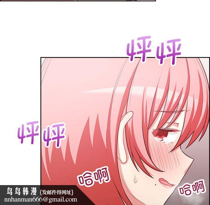 这公司归我了第18話