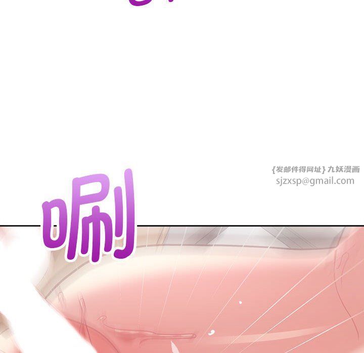 这公司归我了第18話