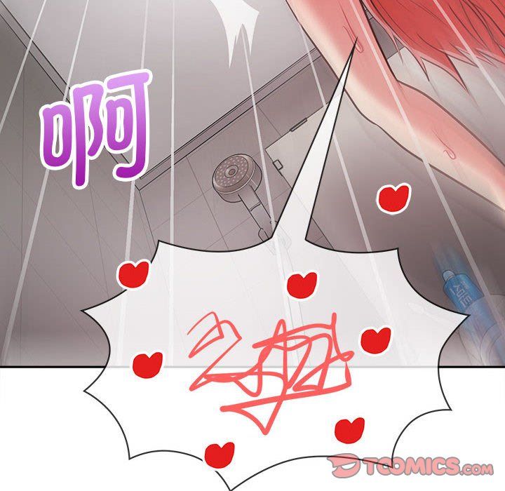 这公司归我了第18話