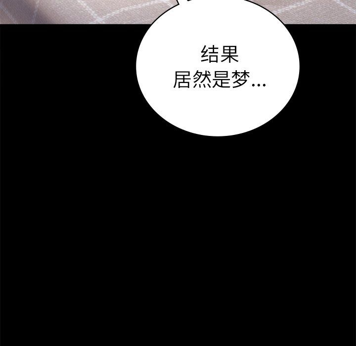 背叛的开始第40話