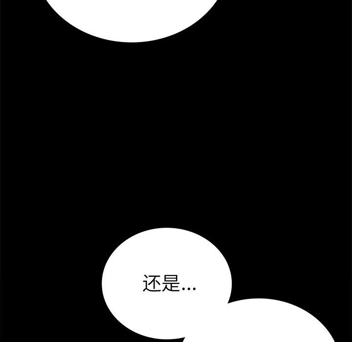 背叛的开始第40話