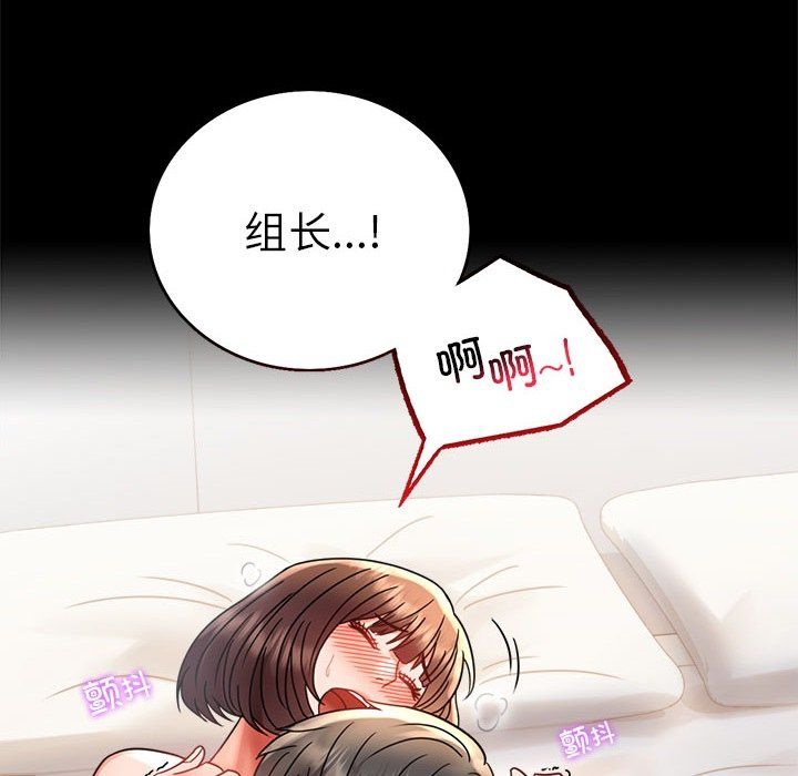 背叛的开始第40話