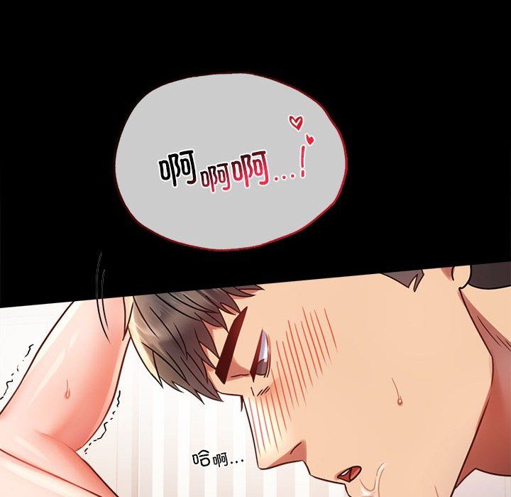 背叛的开始第40話