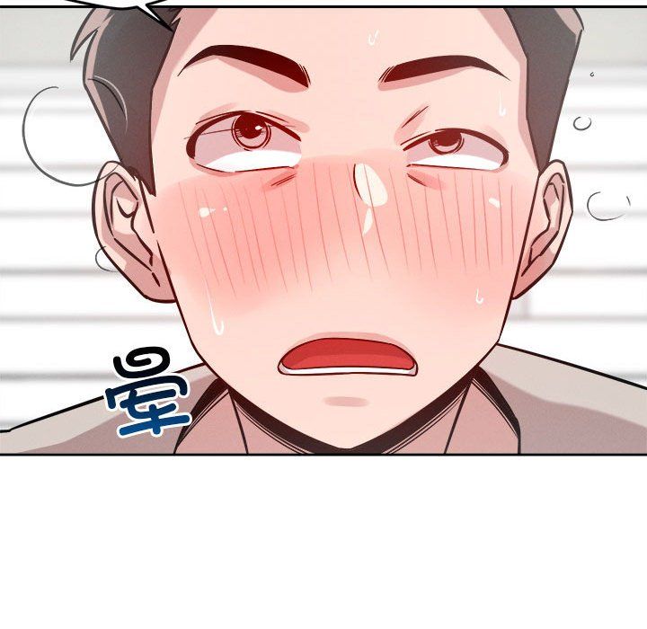 恋人未满第14話