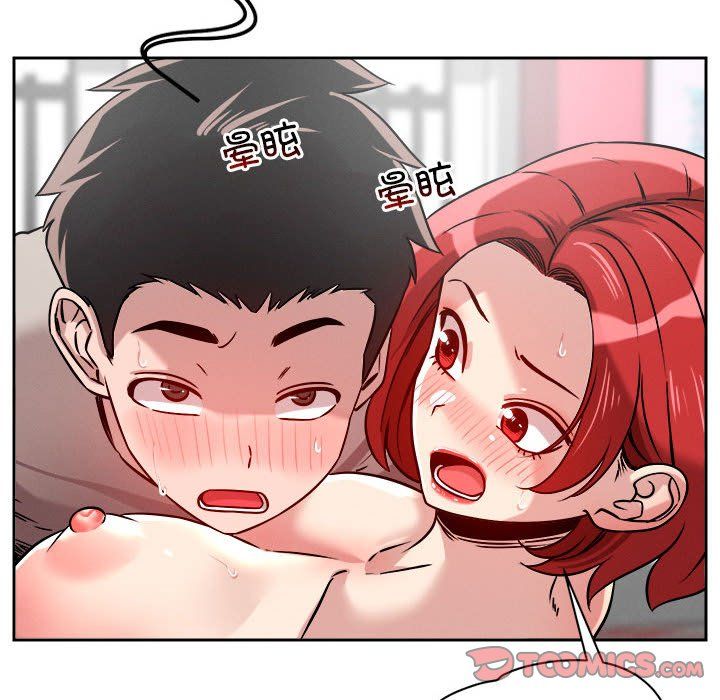 恋人未满第14話