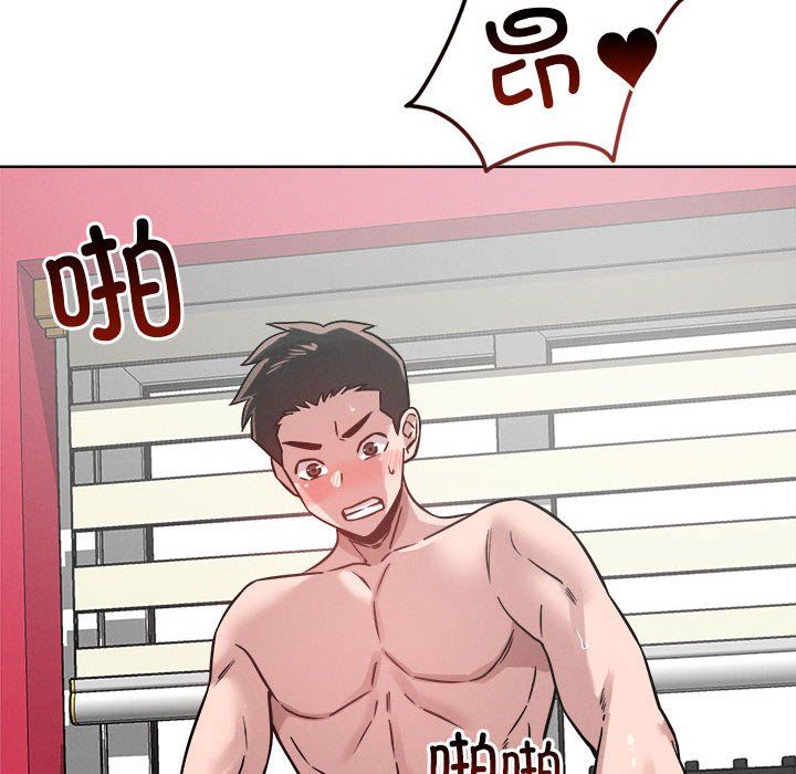 恋人未满第14話