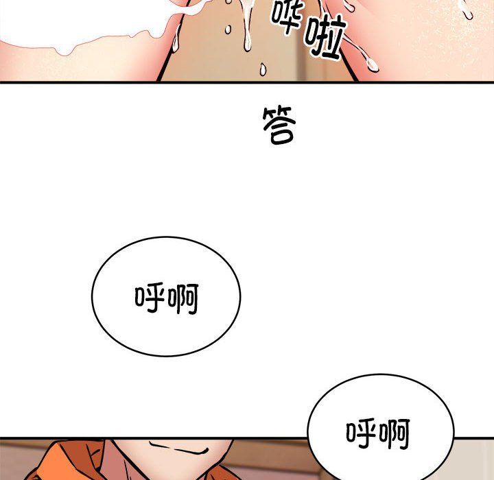 新都市外卖员第13話