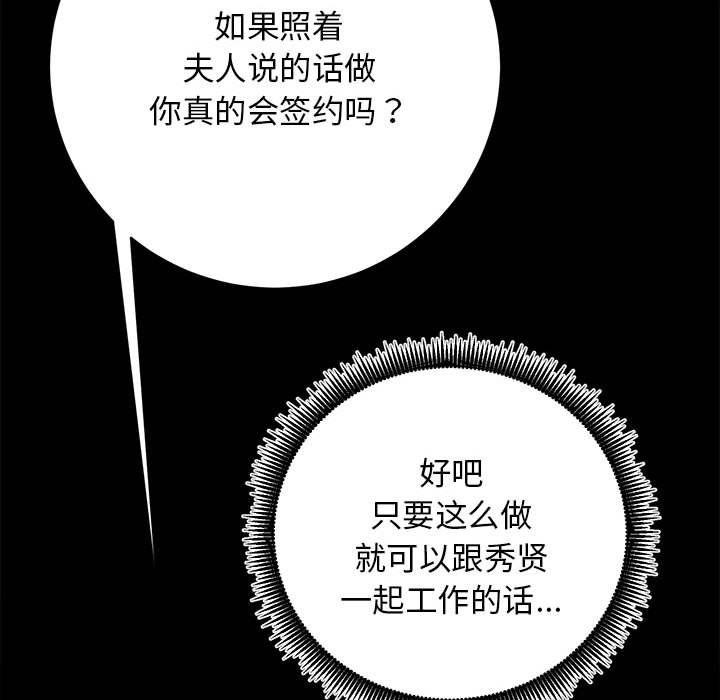 房产姐妹花 - 第7話7.jpg,房产姐妹花 - 第7話7,房产姐妹花 - 第7話