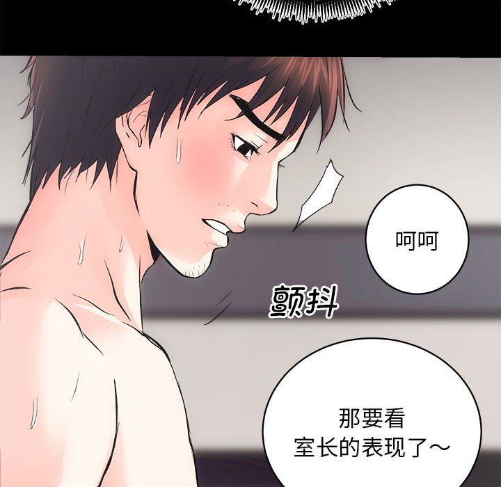 房产姐妹花 - 第7話8.jpg,房产姐妹花 - 第7話8,房产姐妹花 - 第7話
