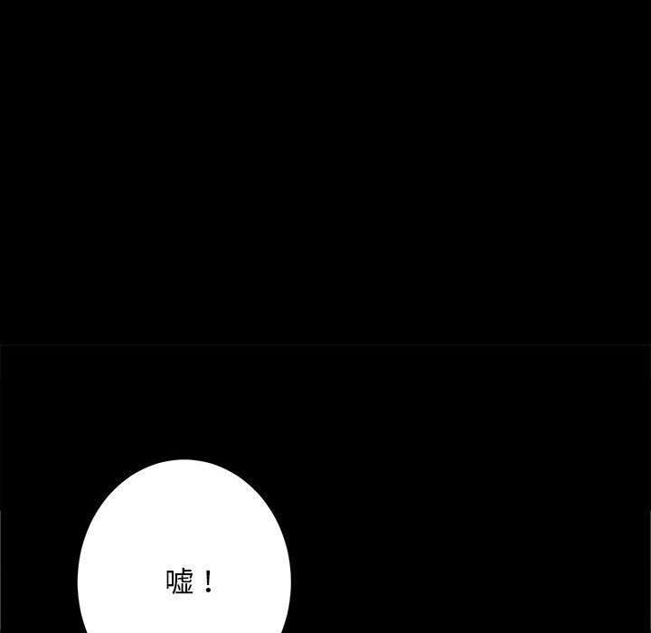房产姐妹花 - 第7話18.jpg,房产姐妹花 - 第7話18,房产姐妹花 - 第7話