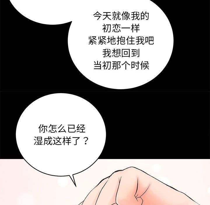 房产姐妹花 - 第7話41.jpg,房产姐妹花 - 第7話41,房产姐妹花 - 第7話