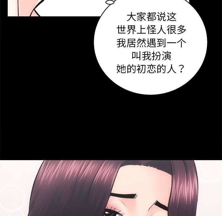 房产姐妹花 - 第7話44.jpg,房产姐妹花 - 第7話44,房产姐妹花 - 第7話