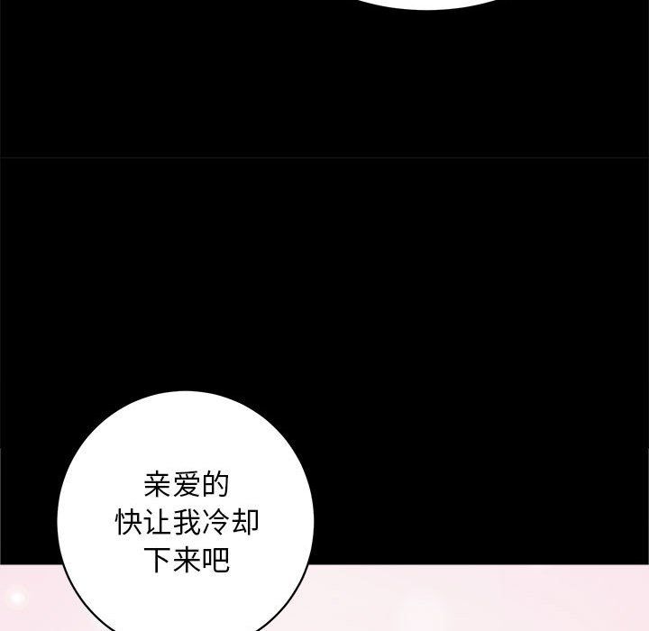 房产姐妹花 - 第7話46.jpg,房产姐妹花 - 第7話46,房产姐妹花 - 第7話