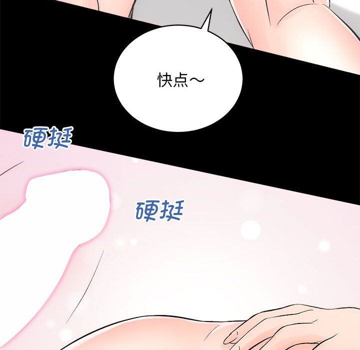 房产姐妹花 - 第7話49.jpg,房产姐妹花 - 第7話49,房产姐妹花 - 第7話