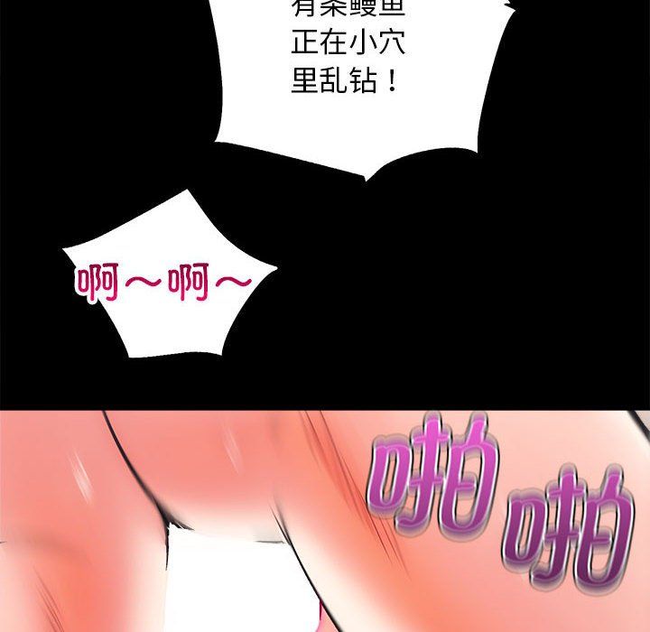 房产姐妹花 - 第7話73.jpg,房产姐妹花 - 第7話73,房产姐妹花 - 第7話