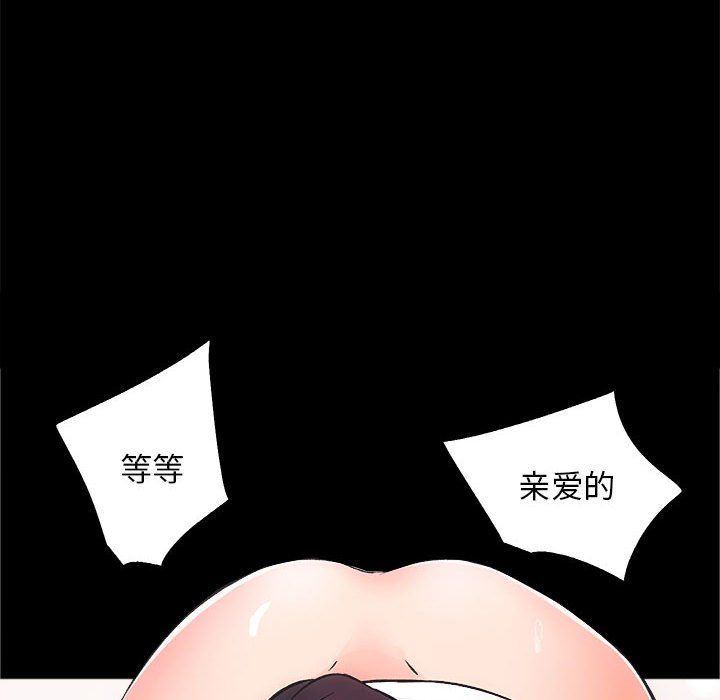 房产姐妹花 - 第7話80.jpg,房产姐妹花 - 第7話80,房产姐妹花 - 第7話