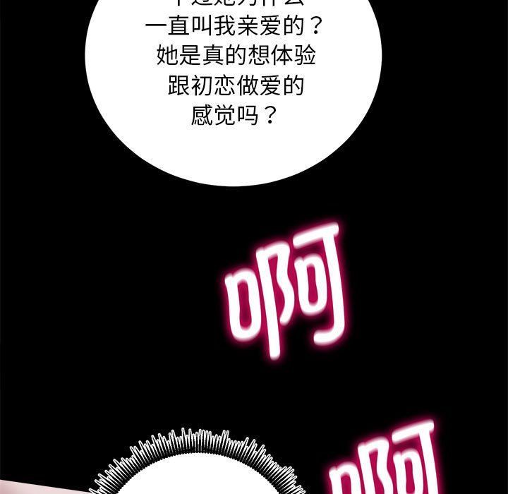 房产姐妹花 - 第7話94.jpg,房产姐妹花 - 第7話94,房产姐妹花 - 第7話