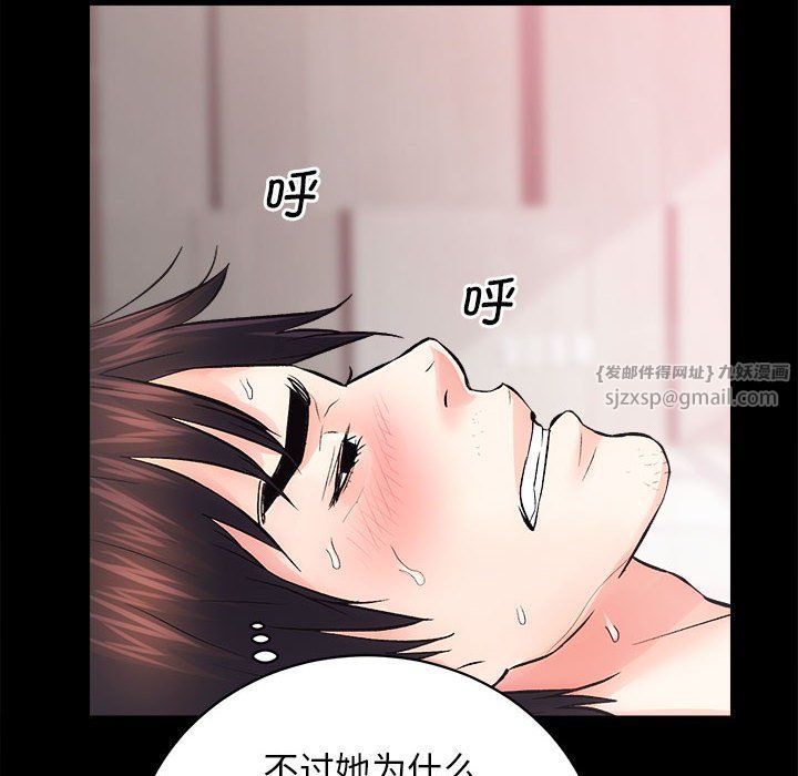 房产姐妹花 - 第7話93.jpg,房产姐妹花 - 第7話93,房产姐妹花 - 第7話