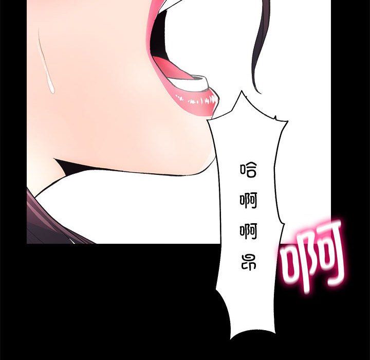 房产姐妹花 - 第7話104.jpg,房产姐妹花 - 第7話104,房产姐妹花 - 第7話