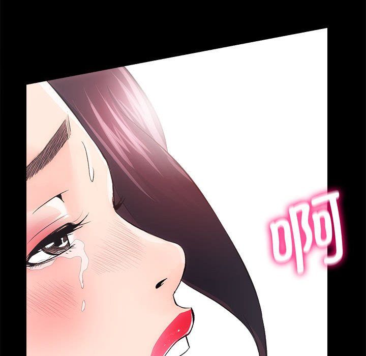 房产姐妹花第7話