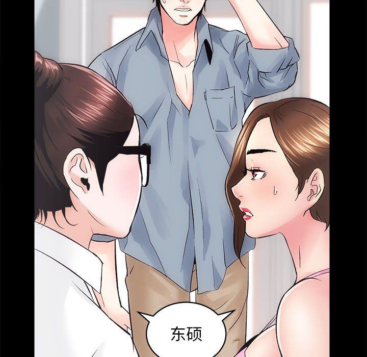 房产姐妹花 - 第7話112.jpg,房产姐妹花 - 第7話112,房产姐妹花 - 第7話