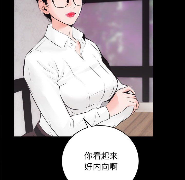 房产姐妹花 - 第7話119.jpg,房产姐妹花 - 第7話119,房产姐妹花 - 第7話