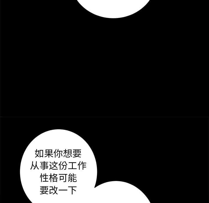 房产姐妹花 - 第7話120.jpg,房产姐妹花 - 第7話120,房产姐妹花 - 第7話