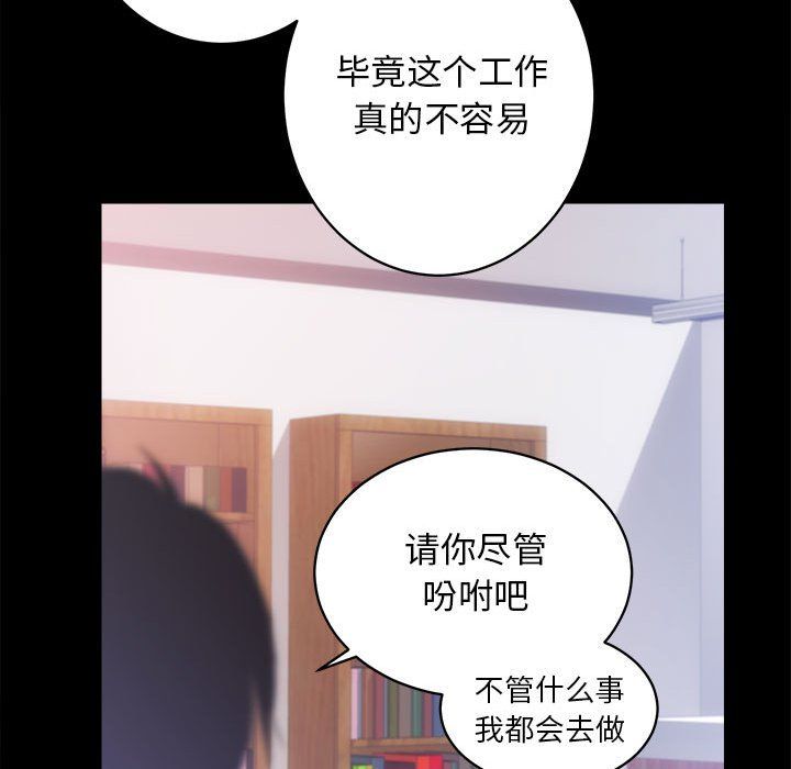 房产姐妹花 - 第7話121.jpg,房产姐妹花 - 第7話121,房产姐妹花 - 第7話