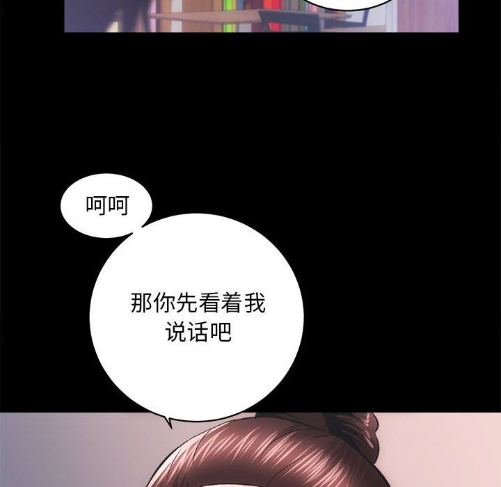 房产姐妹花 - 第7話122.jpg,房产姐妹花 - 第7話122,房产姐妹花 - 第7話