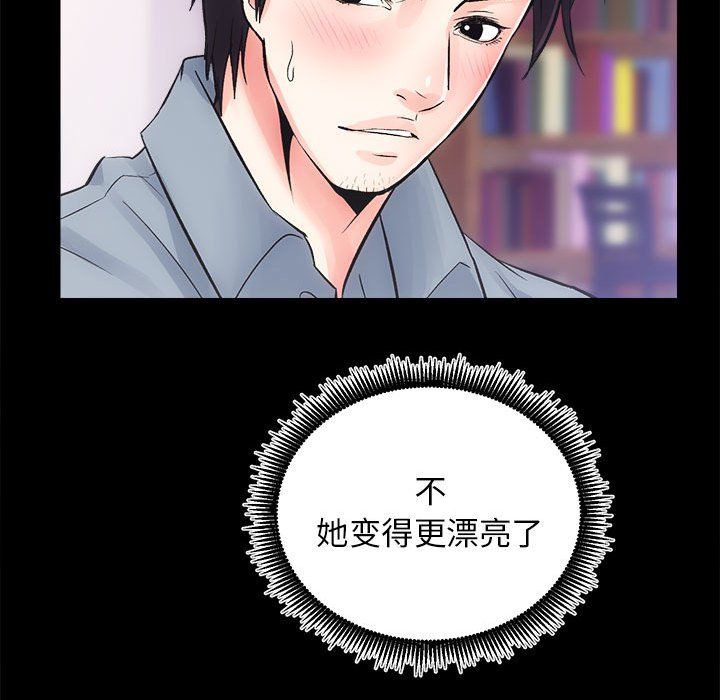 房产姐妹花 - 第7話125.jpg,房产姐妹花 - 第7話125,房产姐妹花 - 第7話