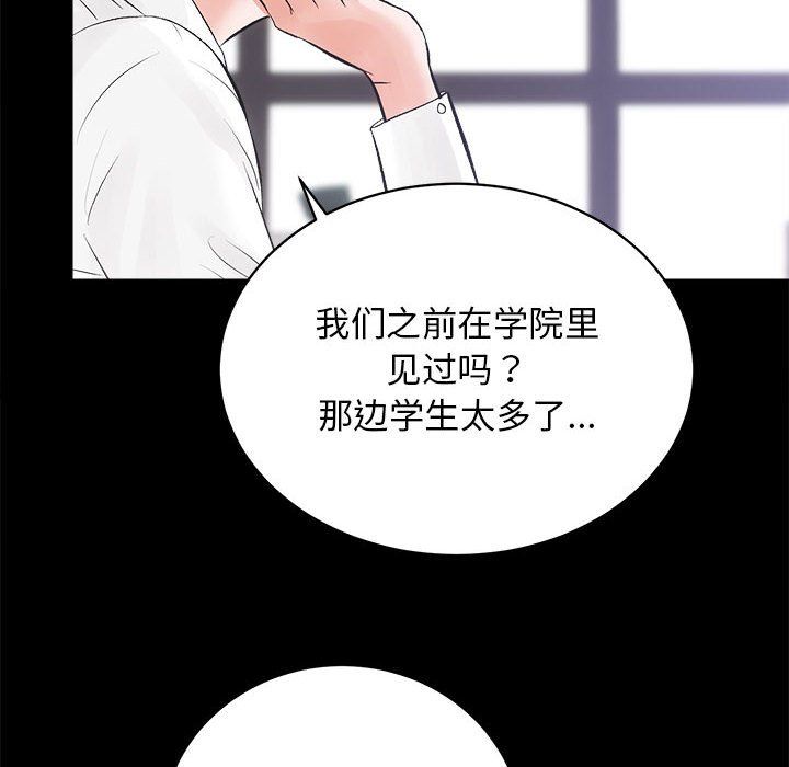房产姐妹花 - 第7話127.jpg,房产姐妹花 - 第7話127,房产姐妹花 - 第7話