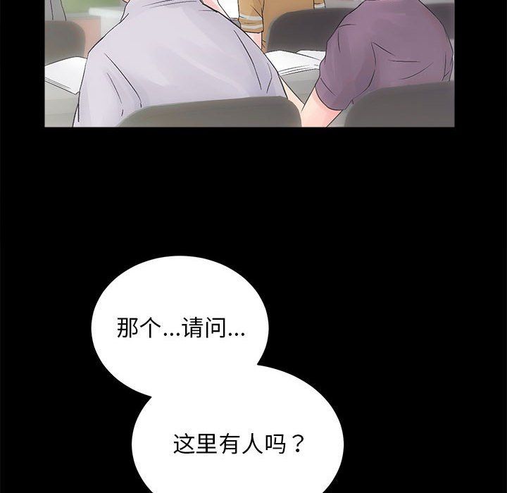 房产姐妹花 - 第7話134.jpg,房产姐妹花 - 第7話134,房产姐妹花 - 第7話
