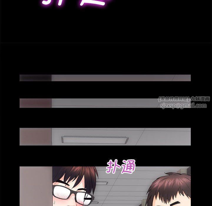 房产姐妹花 - 第7話140.jpg,房产姐妹花 - 第7話140,房产姐妹花 - 第7話