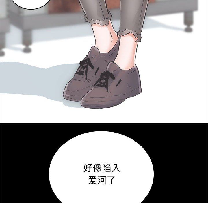 房产姐妹花 - 第7話145.jpg,房产姐妹花 - 第7話145,房产姐妹花 - 第7話