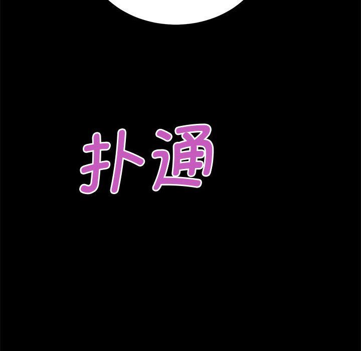 房产姐妹花 - 第7話146.jpg,房产姐妹花 - 第7話146,房产姐妹花 - 第7話