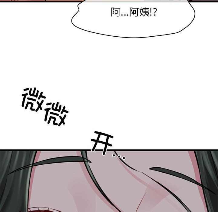 我的拉拉队宝贝 - 第6話10.jpg,我的拉拉队宝贝 - 第6話10,我的拉拉队宝贝 - 第6話