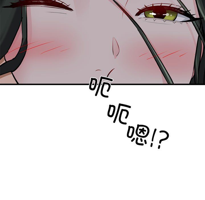我的拉拉队宝贝 - 第6話11.jpg,我的拉拉队宝贝 - 第6話11,我的拉拉队宝贝 - 第6話
