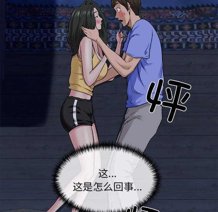 我的拉拉队宝贝 - 第6話13.jpg,我的拉拉队宝贝 - 第6話13,我的拉拉队宝贝 - 第6話