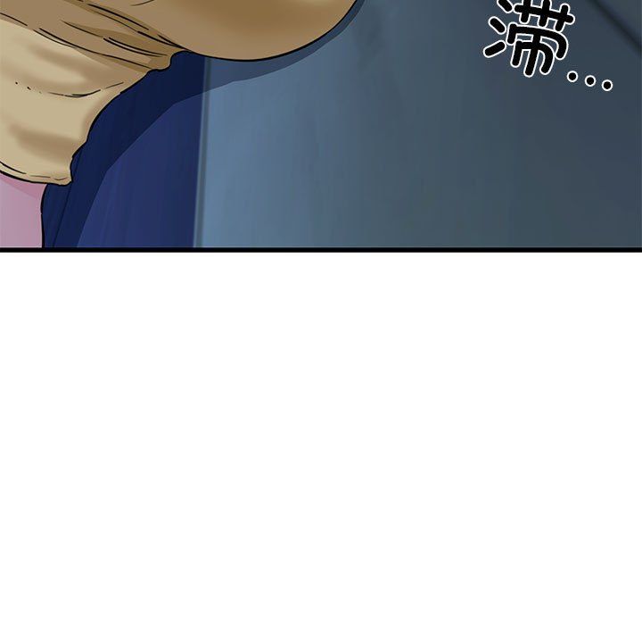 我的拉拉队宝贝 - 第6話17.jpg,我的拉拉队宝贝 - 第6話17,我的拉拉队宝贝 - 第6話
