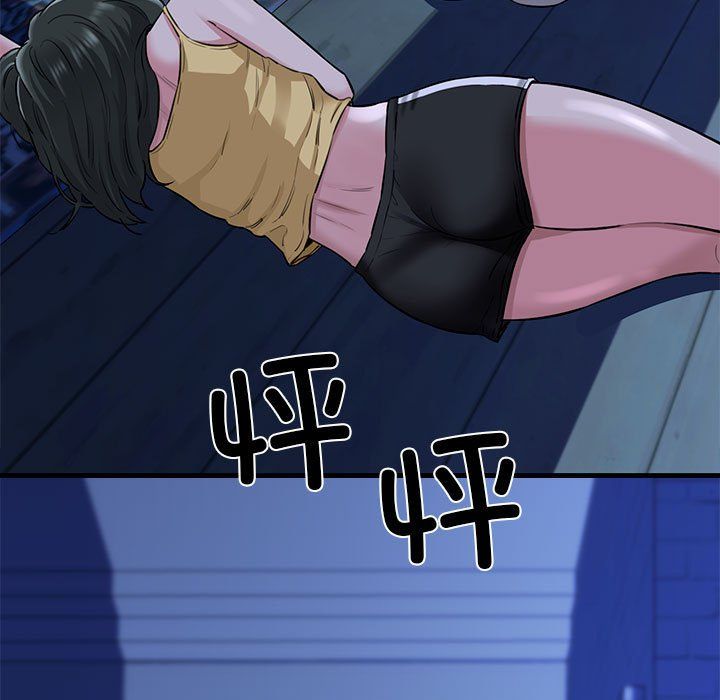 我的拉拉队宝贝 - 第6話23.jpg,我的拉拉队宝贝 - 第6話23,我的拉拉队宝贝 - 第6話