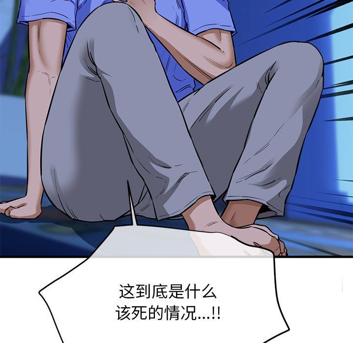 我的拉拉队宝贝 - 第6話31.jpg,我的拉拉队宝贝 - 第6話31,我的拉拉队宝贝 - 第6話