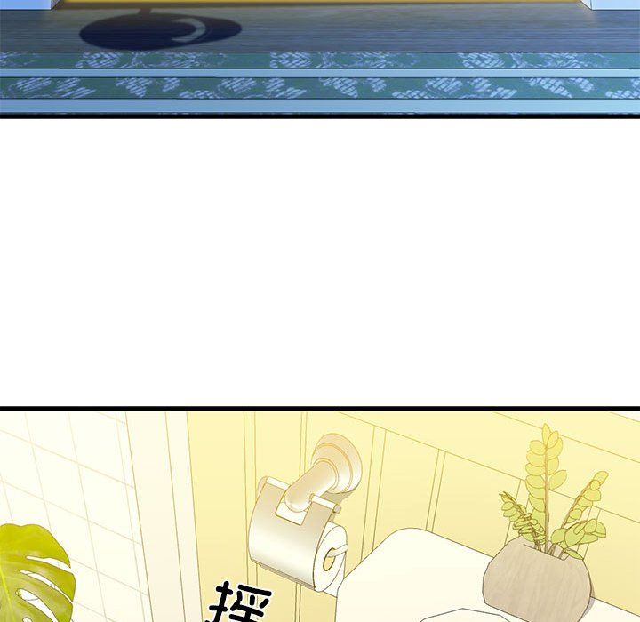 我的拉拉队宝贝 - 第6話48.jpg,我的拉拉队宝贝 - 第6話48,我的拉拉队宝贝 - 第6話