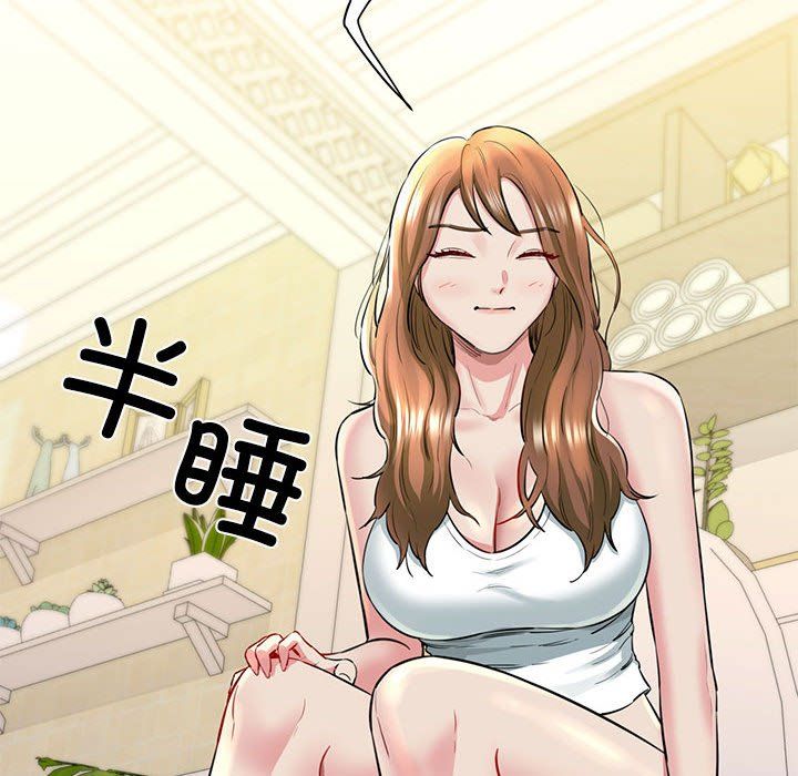 我的拉拉队宝贝 - 第6話51.jpg,我的拉拉队宝贝 - 第6話51,我的拉拉队宝贝 - 第6話